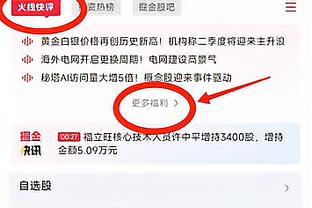 追梦无限期禁赛引发连锁反应 你觉得这对勇士来说是赚是亏？